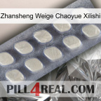 Zhansheng Weige Chaoyue Xilishi 08